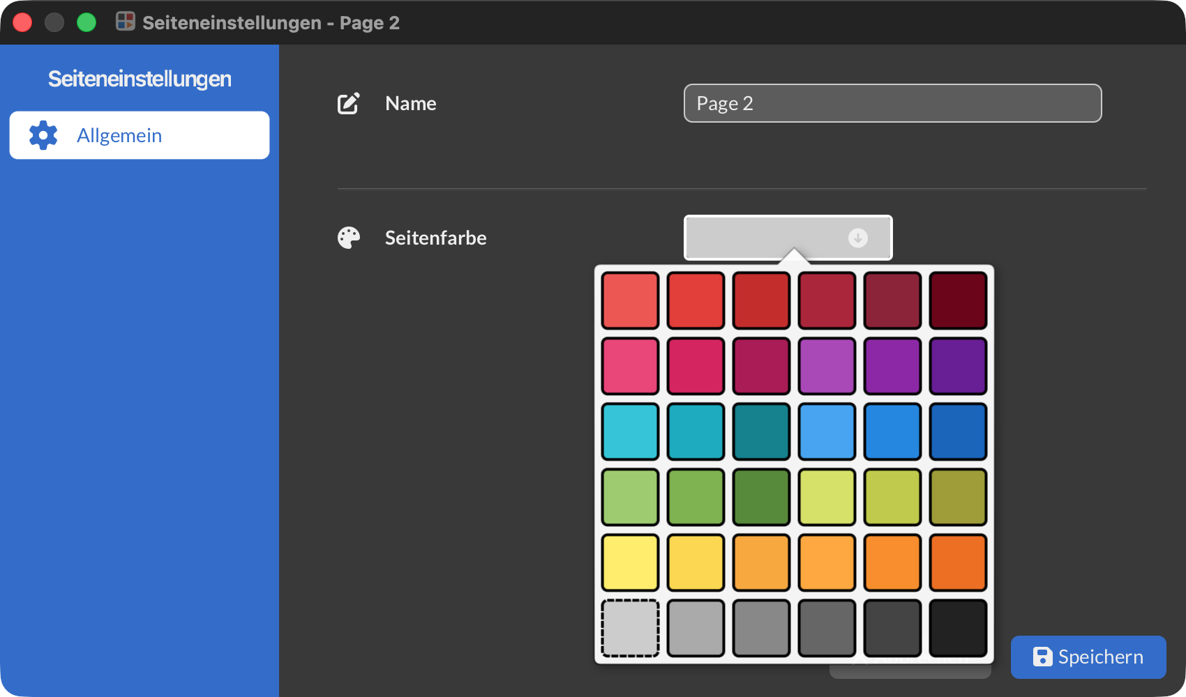 Page Management